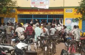 सहकारी समितियों में डीएपी खाद का संकट गहराया, किसान परेशान