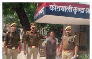 कुंडा कोतवाल अवन कुमार दीक्षित को मिली बड़ी सफलता