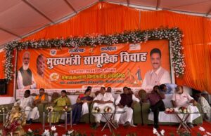 मुख्यमंत्री सामूहिक विवाह समारोह का हुआ शुभारंभ