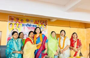 महिलाओं को आर्थिक रूप से सशक्त बनाना सरकार का लक्ष्य:डॉ. विजया तिवारी