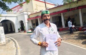 ग्राम अतरछला में सार्वजनिक भूमि पर कब्जे का आरोप, ग्रामीण ने प्रशासन से लगाई न्याय की गुहार