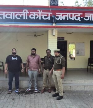कोंच कोतवाली पुलिस द्वारा होटल कर्मचारी की हत्या के आरोप में होटल का नगर व मालिक के पुत्र को भेजा गया जेल