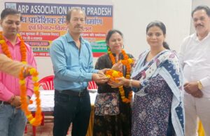 एआरपी की उपाध्यक्ष बनी शिल्पा