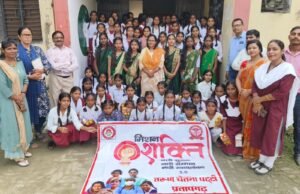 तरुण चेतना द्वारा मिशन शक्ति 5.0 के तहत जागरूकता कार्यक्रम आयोजित किया गया