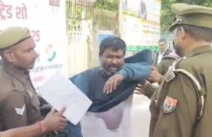 कलेक्ट्रेट में व्यक्ति ने खुद पर पेट्रोल डालकर आग लगाने की करी कोशिश, होमगार्ड जवानों ने बचाई जान