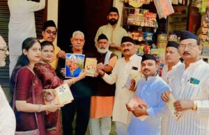 पंच परिवर्तन से राष्ट्र परिवर्तन की तरफ बढ़ाने का सब मिलकर करेंगे प्रयत्न