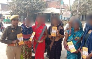 मिशन शक्ति अभियान के तहत महिलाओं व बालिकाओं को किया गया जागरूक