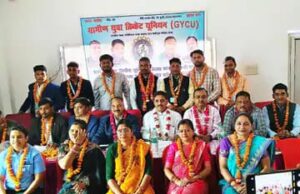 ग्रामीण युवा क्रिकेट यूनियन की जिला कार्यकारिणी हुई गठित