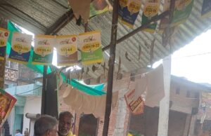 उप कृषि निदेशक, जिला कृषि अधिकारी एवं उप संभागीय कृषि प्रसार अधिकारी ने खाद की दुकानों का किया औचक निरीक्षण