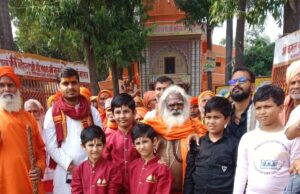 पंचकुंडीय विराट रुद्र महायज्ञ की नौवें दिन हुई पूर्णाहुति