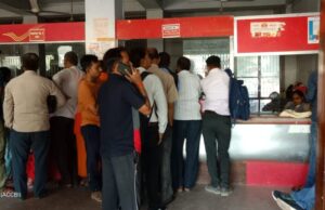 फतेहपुर प्रधान डाकघर में चार दिनों से स्पीड पोस्ट सेवा ठप, लोग परेशान