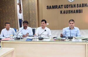 जिलाधिकारी ने की व्यापार बन्धु समिति की बैठक