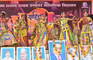 संस्थापक जन्मदिन पर मेधावियों की मनमोहक प्रस्तुतियों व राष्ट्रपरक पंक्तियों से बंधी समां