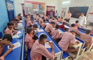 सीसीटीवी की निगरानी में संपन्न हुई भारतीय संस्कृति ज्ञान परीक्षा