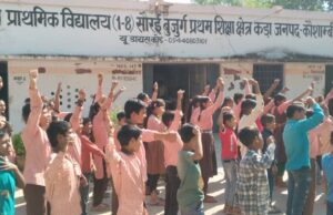 वंदे मातरम गीत का सामूहिक गायन कर राष्ट्रभक्ति का दिया संदेश