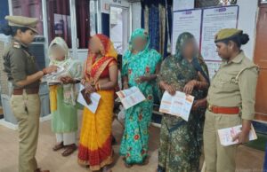 मिशन शक्ति के तहत पुलिस ने महिलाओं और बालिकाओं को किया जागरूक