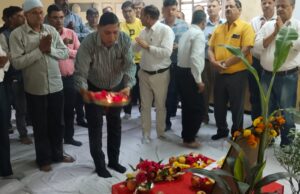 खंभारखेडा गोला चीनी मिल ने जारी किया इन्डेन्ट