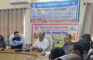 राष्ट्रीय कैंसर जागरूकता दिवस पर गोष्ठी आयोजित, तंबाकू और शराब से दूर रहने का लिया संकल्प