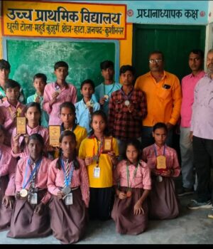 ब्लाक स्तरीय खेलकूद में उच्च प्राथमिक विद्यालय महूई बुजुर्ग के छात्रों ने जीते ट्राफी और मेडल