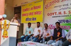 राजकीय विद्यालय चोराई में कैरियर गाइडेंस मेला आयोजित