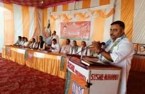 मतदाता गहन पुनरीक्षण को लेकर बैठक हुई