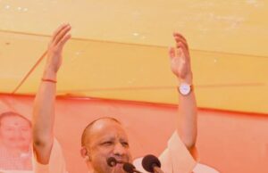 बिहार में अपराधी नहीं, विकास की सरकार चाहिए:योगी आदित्यनाथ