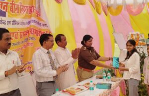 बीमा सेवा केंद्र एवं प्रीमियम प्वाइंट की मनाई गई दसवीं वर्षगांठ, पर्यावरण को लेकर किया जागरूक