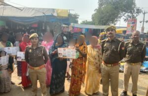 पुलिस अधीक्षक के निर्देशन में महिलाओं व बालिकाओं को किया गया जागरूक