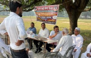 चंद्रानी कैलाश स्वास्थ्य सेवा संस्थान की ओर से नि:शुल्क नेत्र शिविर आयोजित