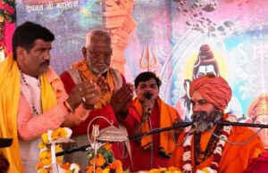 सृष्टि को धर्म और नीति की व्यवस्था का मार्ग है भगवान की कथा:संतोष महराज