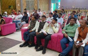 एल आई सी सम्मेलन में अभिकर्ताओं को किया गया सम्मानित