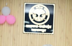 बलरामपुर में एकता पदयात्रा में सम्मिलित हुए प्रभारी मंत्री