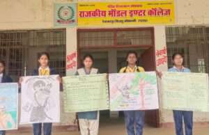 भगवान बिरसा मुंडा की बनाई गई जन्मतिथि