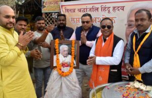 देश में हिंदू हित की सरकार-अशोक जी की त्याग तपस्या और संघर्ष ही इसका आधार:पवन श्रीवास्तव