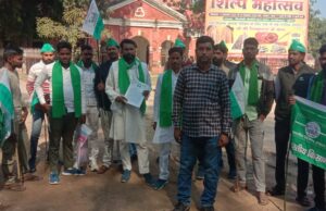 किसानों के साथ हुए अन्याय को लेकर भारतीय किसान संगठन ने डीएम खीरी को सौंपा ज्ञापन