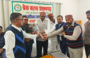 प्रेस क्लब प्रतापगढ़ द्वारा आयोजित जन सूचना अधिकार संगोष्ठी में अधिकारियों व आमजन का महत्वपूर्ण संवाद