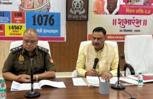 अभियोजन कार्यो की की गई समीक्षा, गैगेस्टर व पाक्सों में दोषियों को दिलाये सजा
