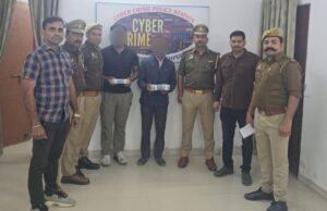 ऑनलाइन ठगी में शामिल दो आरोपी गिरफ्तार, मोबाइल फोन बरामद