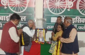 समाजवादी पार्टी कार्यालय में मनाई गई धरतीपुत्र मुलायम सिंह यादव की जयंती