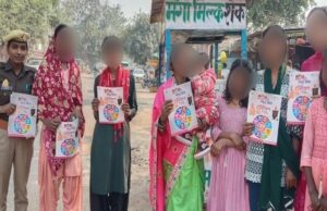 मिशन शक्ति 5.0: फतेहपुर में पुलिस का महिला सशक्तिकरण अभियान तेज़