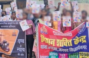 मिशन शक्ति के तहत रेकहट गांव में ढेबरुआ पुलिस ने बालिकाओं को किया जागरूक
