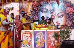 भागवत कथा श्रवण से मिला करता है मोक्ष-आचार्य अखिलेश जी