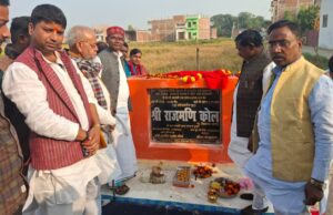 कोरांव में विधायक ने दो सड़कों का किया उद्घाटन, एक के निर्माण के लिए किया भूमि पूजन