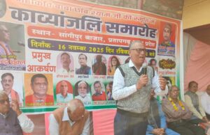 दिल दुखा रहे हैं अपने मां-बाप का, उनको किसी तीर्थ का फल नहीं मिलता