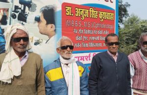 अपनी मर्जी से मोतियाबिंद का ऑपरेशन कराने गई बुजुर्ग महिला, ग्राम प्रधान की छवि धूमिल करने का आरोप