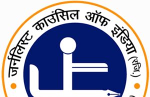 सुरक्षित पत्रकारिता को लेकर जर्नलिस्ट काउंसिल ऑफ़ इंडिया की वर्चुअल बैठक आयोजित