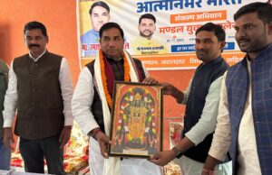 हमारे देश के नागरिक स्वदेशी का लें संकल्प-मड़िहान विधायक