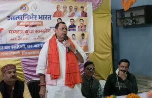स्वदेशी से ही भारत आत्मनिर्भर भारत बनेगा-नगर विधायक