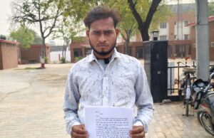 पति को जान से मारने की धमकी, सुरक्षा व सख्त कार्रवाई की मांग