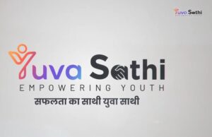 विधानसभा स्तर पर आयोजित होगी “माननीय विधायक खेल स्पर्धा”